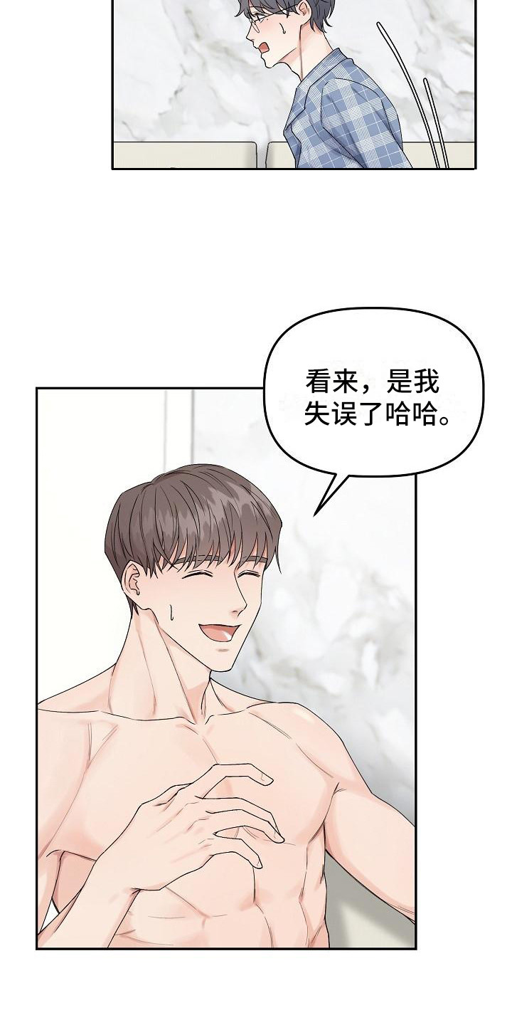 第4章：还有时间5