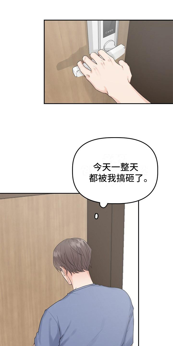 第11章：推开11