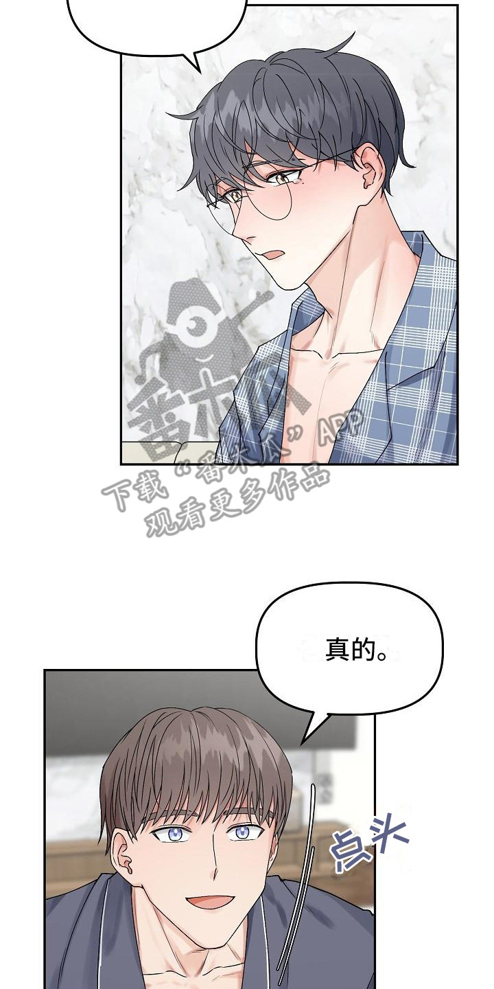 第4章：还有时间16