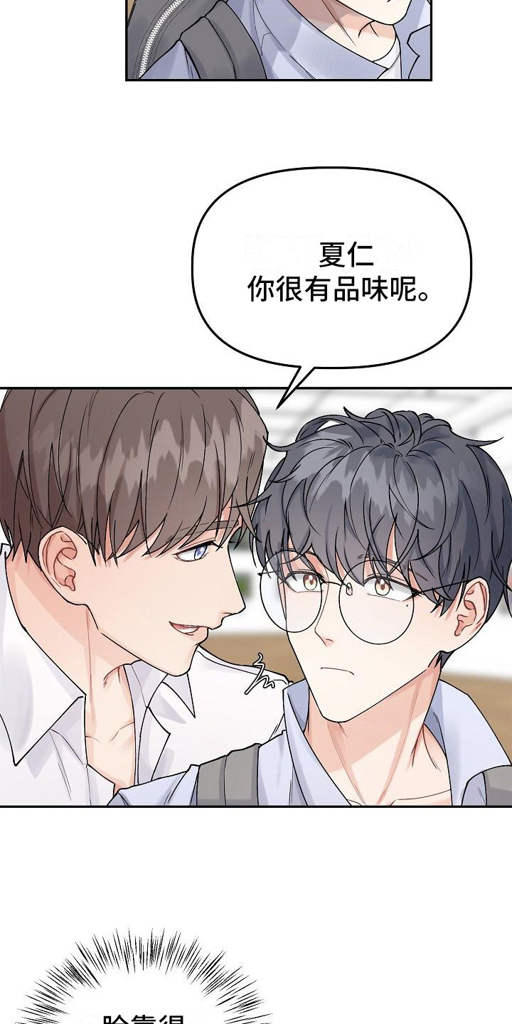 第2章：向导13
