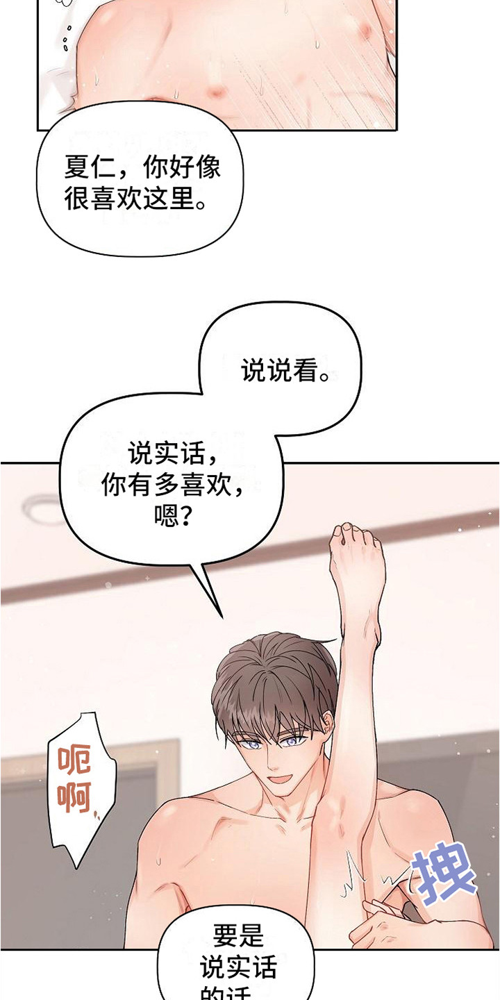 第9章：胡思乱想14