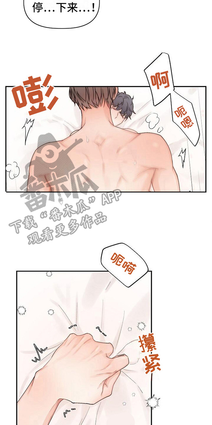 第9章：胡思乱想19