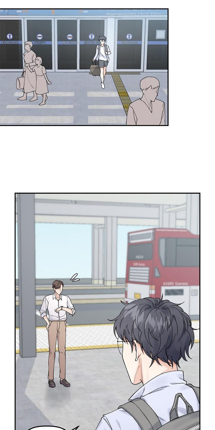 第1章：旅行15