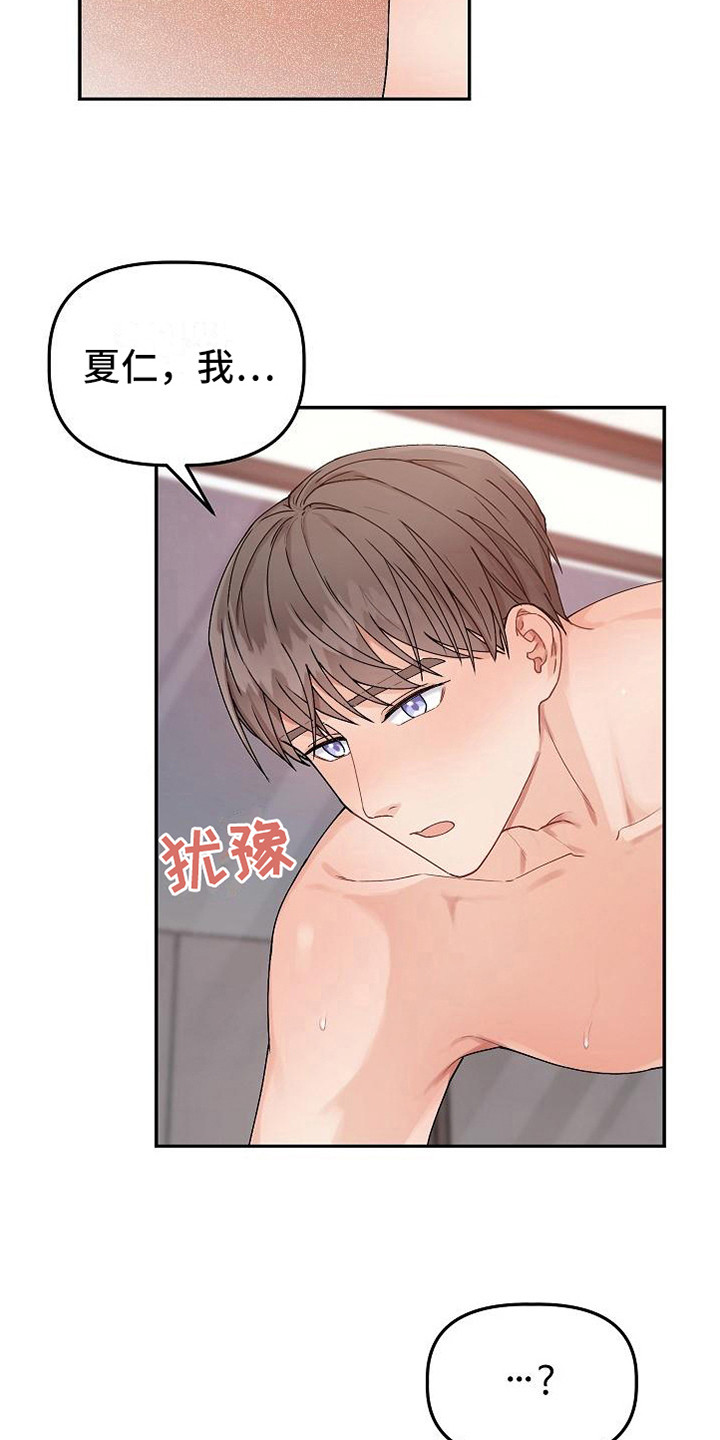 第9章：胡思乱想21