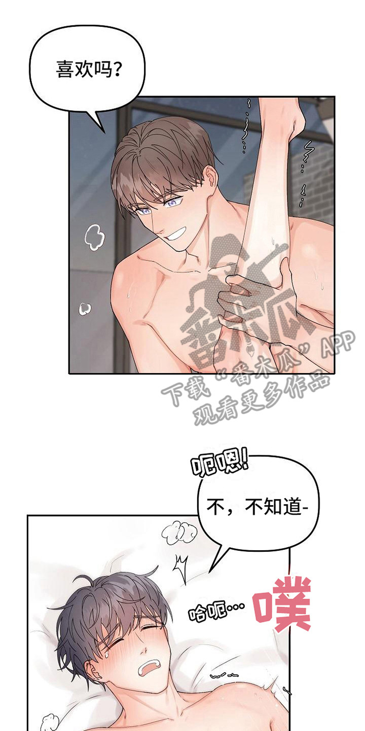 第9章：胡思乱想13