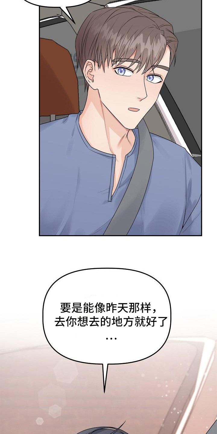 第11章：推开3