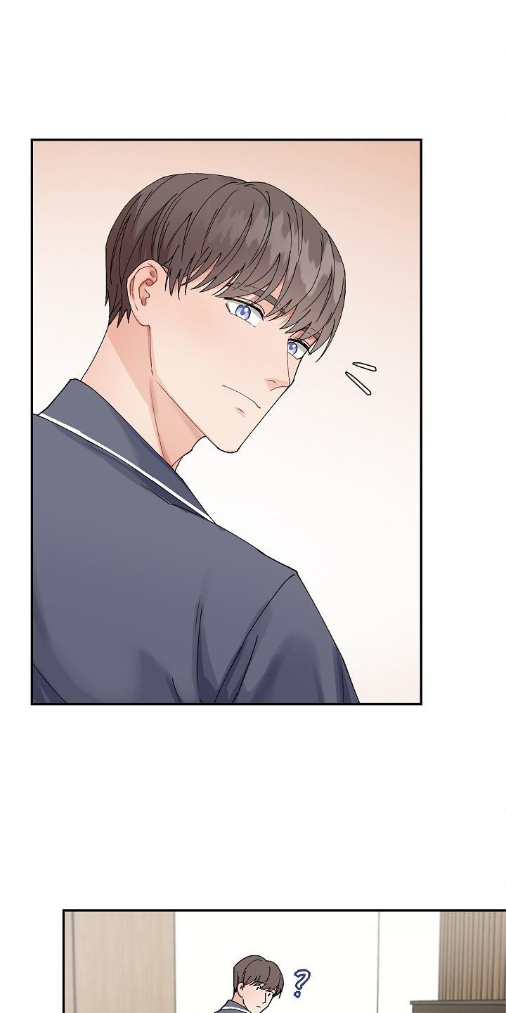 第7章：脸红17