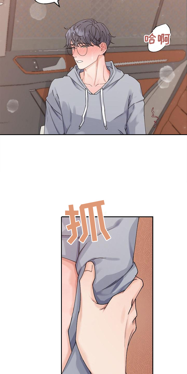 第6章：温柔对待12