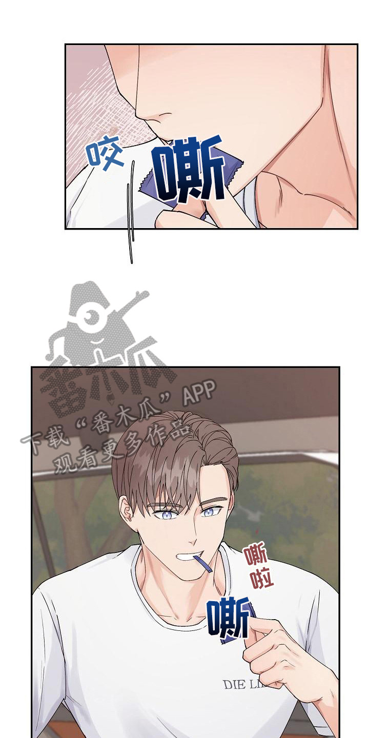 第6章：温柔对待14