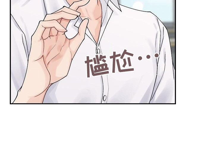 第1章：旅行19