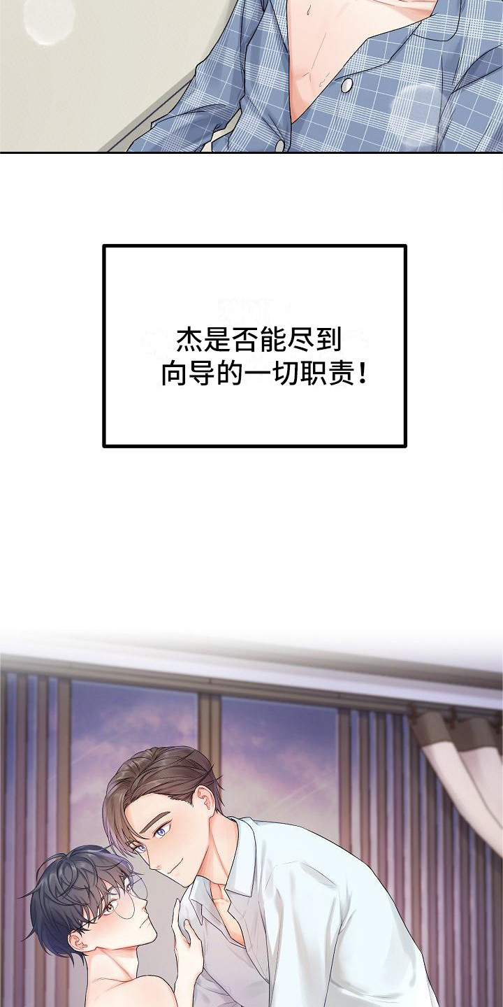 第1章：旅行8