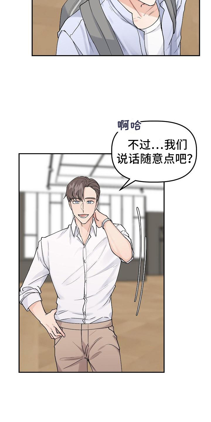 第2章：向导16