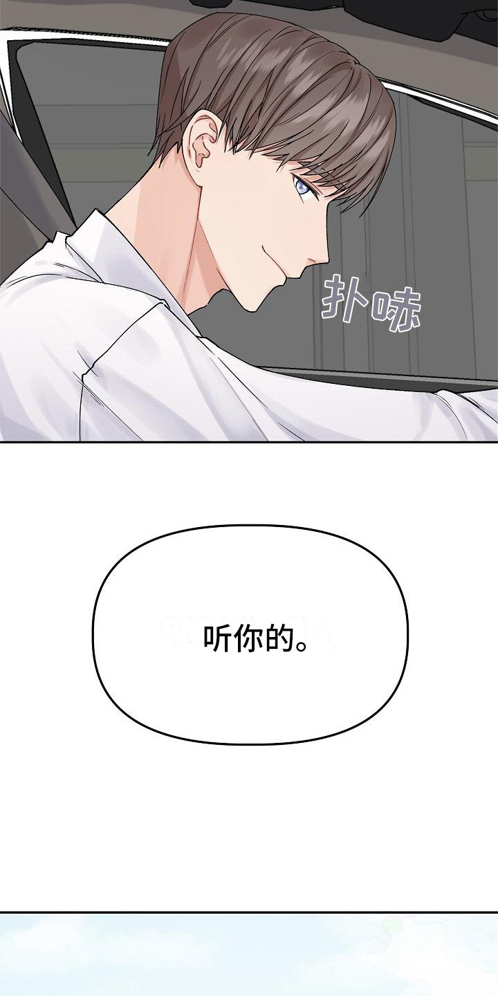 第2章：向导6