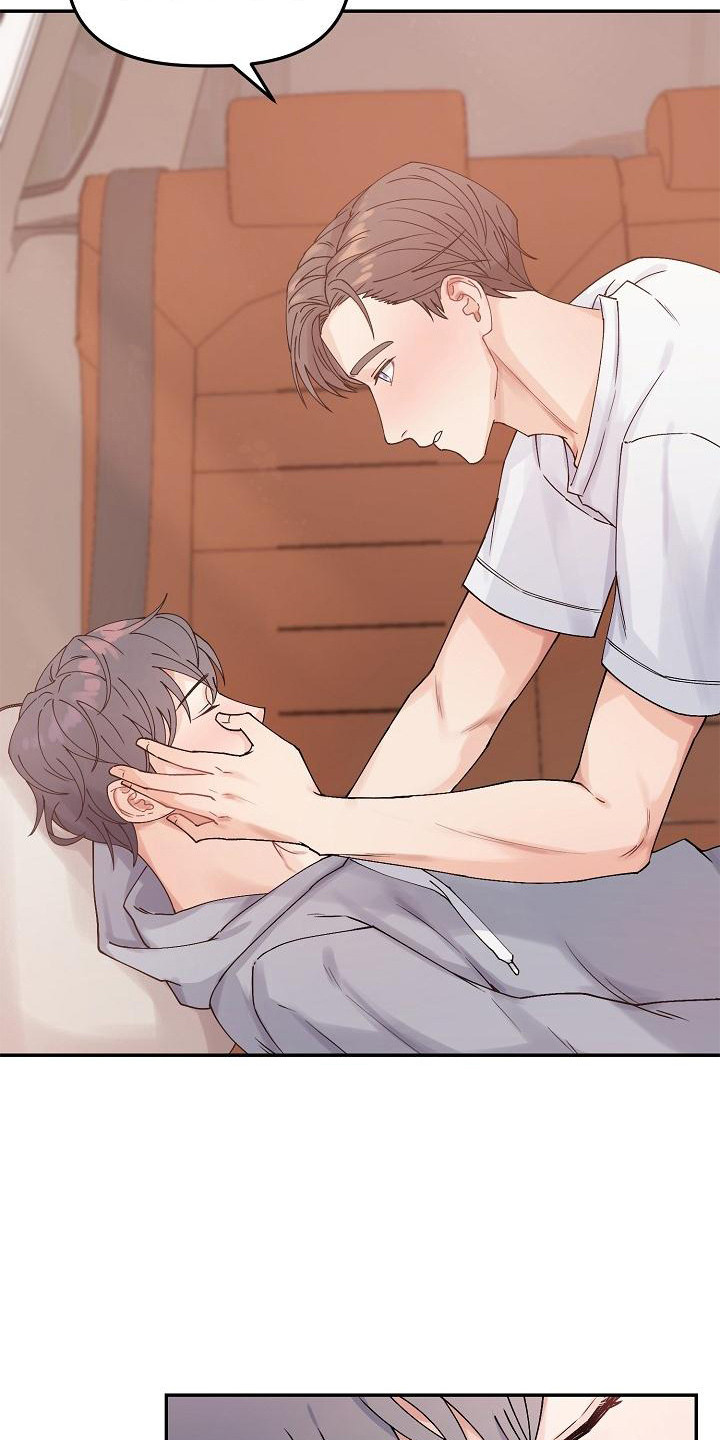 第7章：脸红6