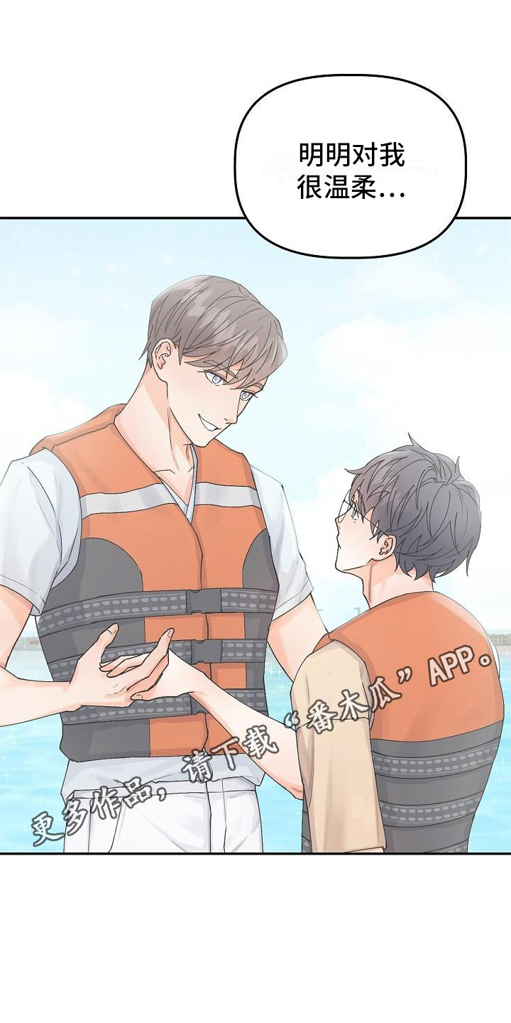 第11章：推开10