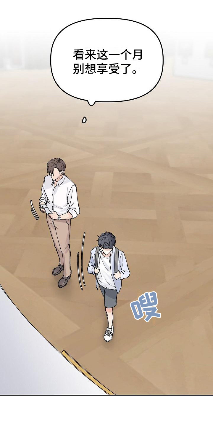 第2章：向导11