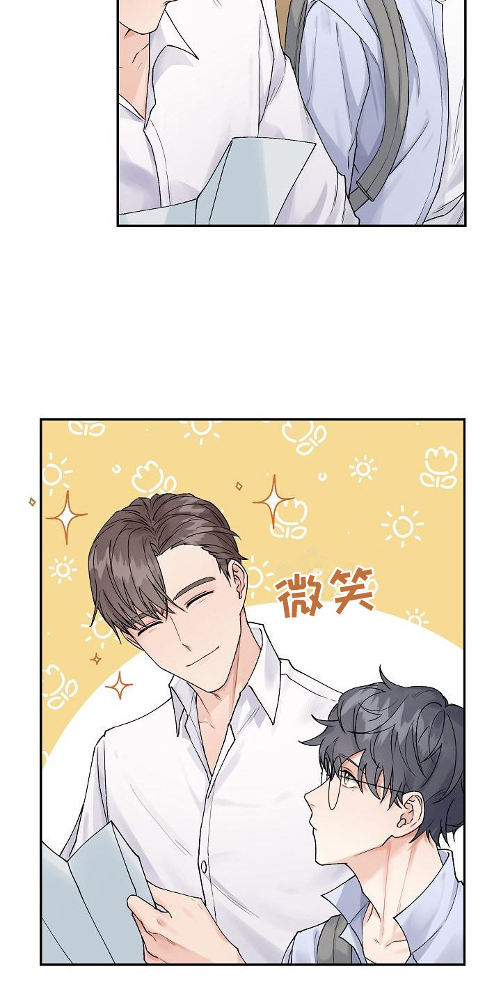第2章：向导10
