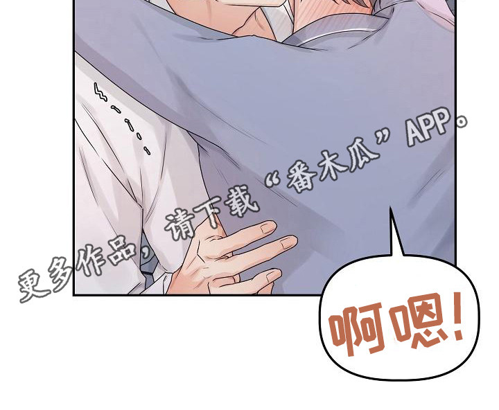 第14章：留在身边（完结）9