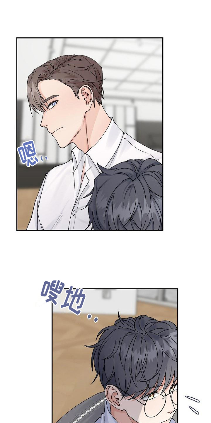 第2章：向导12