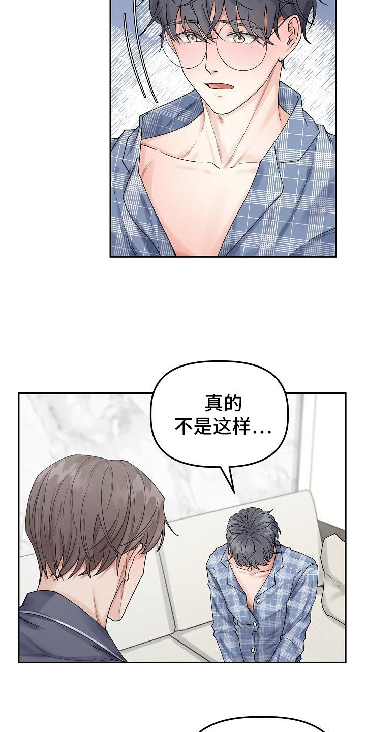 第4章：还有时间9