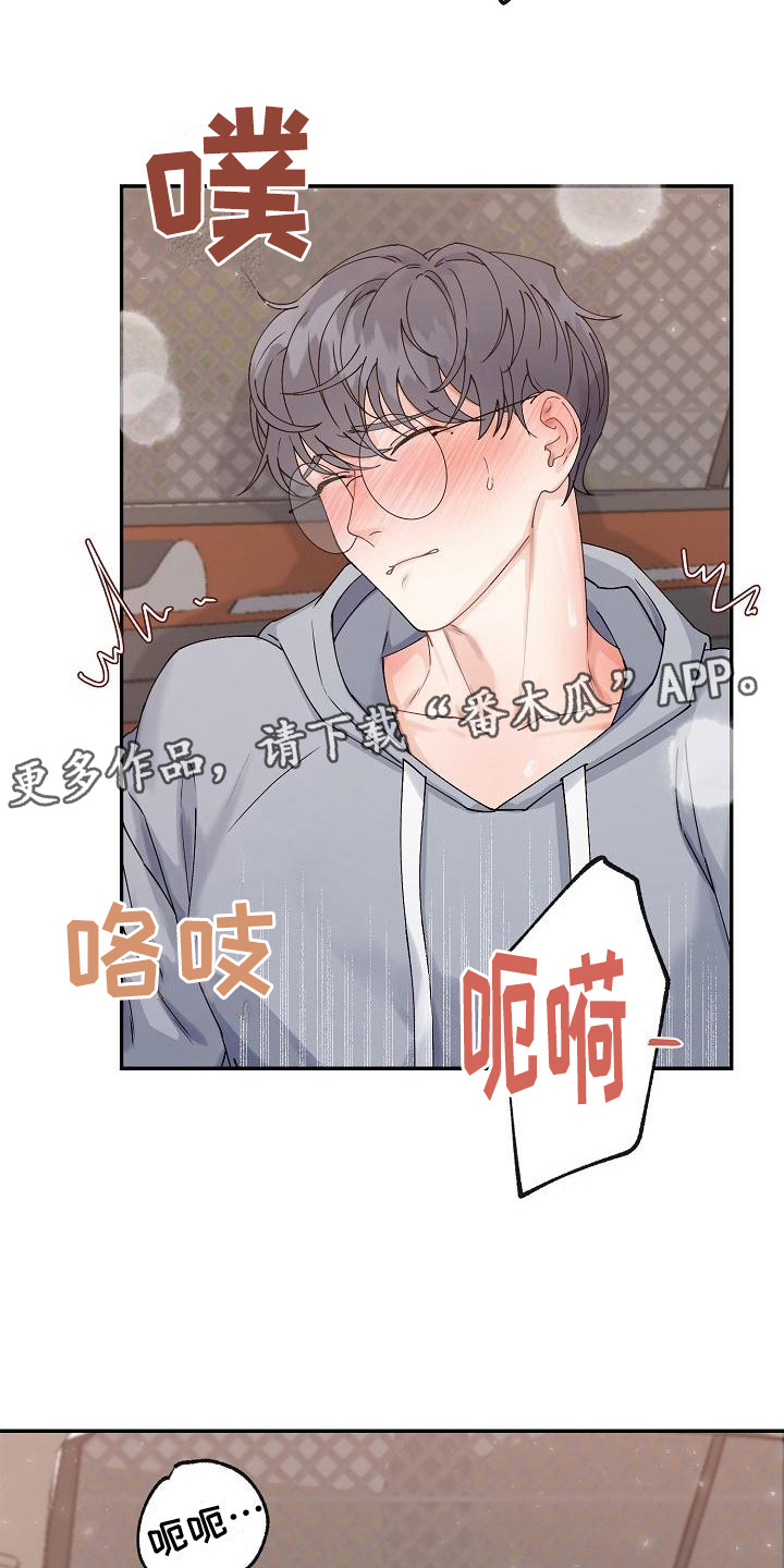 第6章：温柔对待11