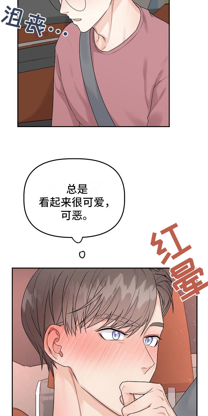 第11章：推开6