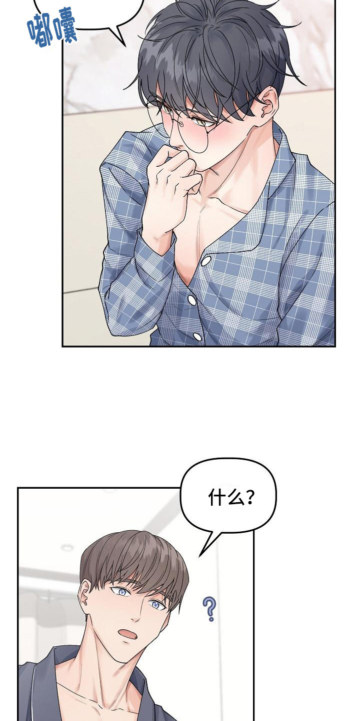 第4章：还有时间11
