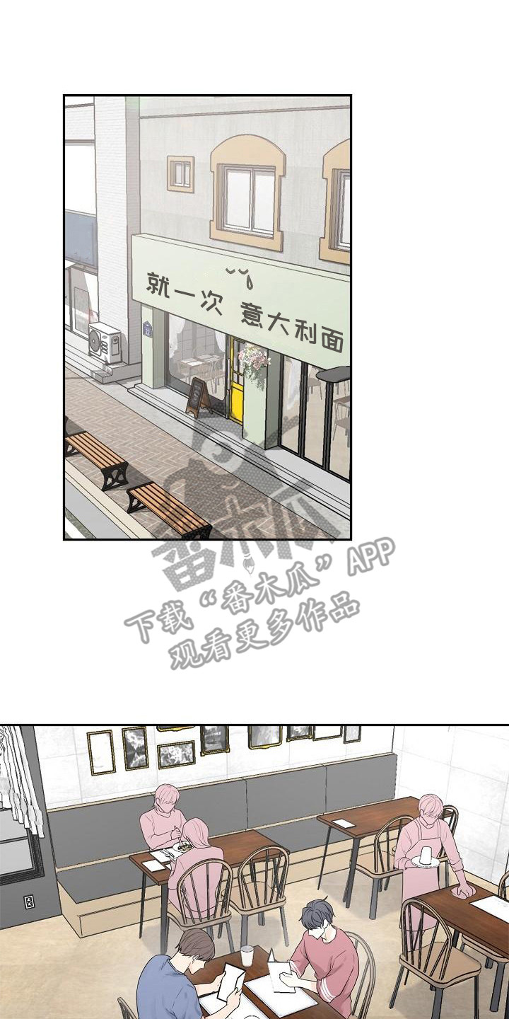 第10章：不对劲13