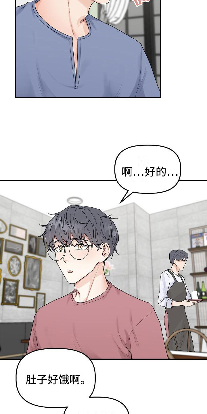 第10章：不对劲21