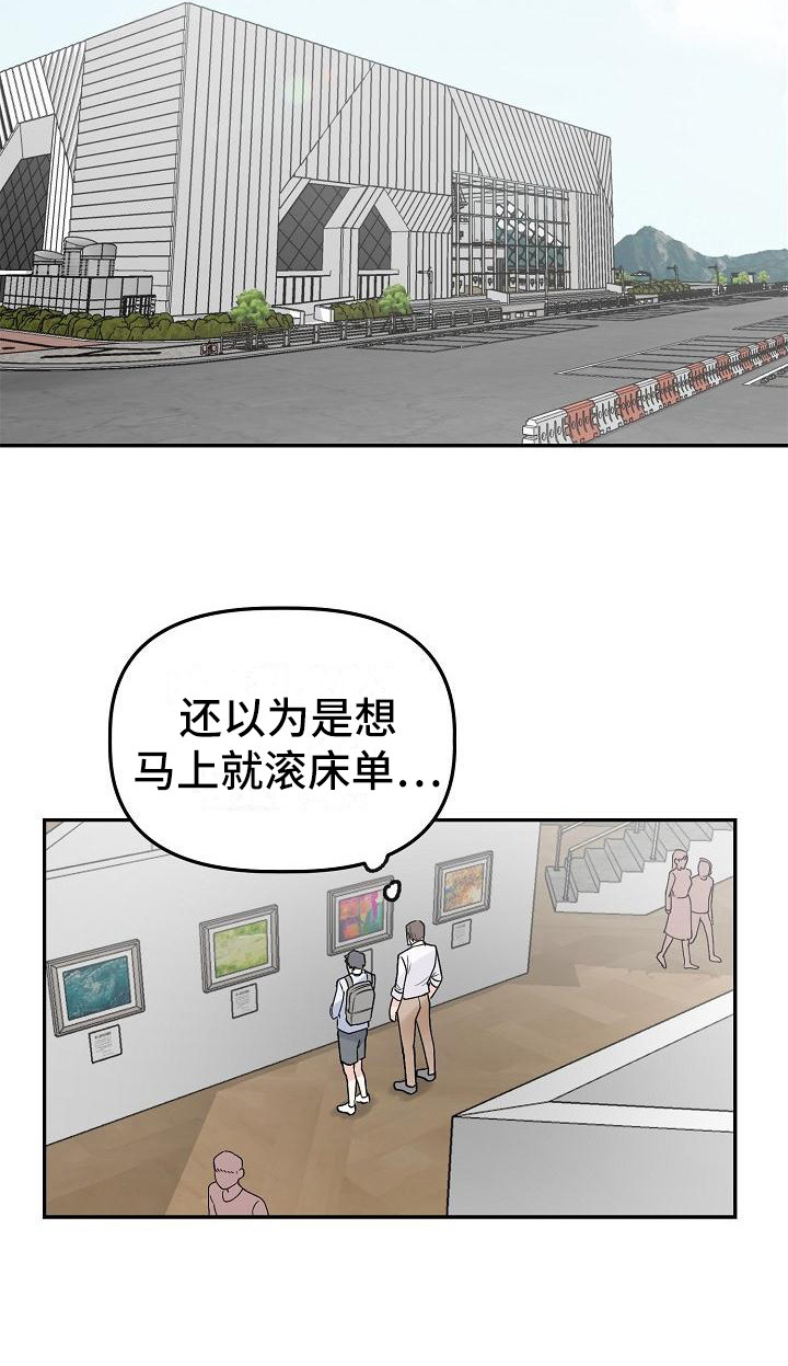 第2章：向导7