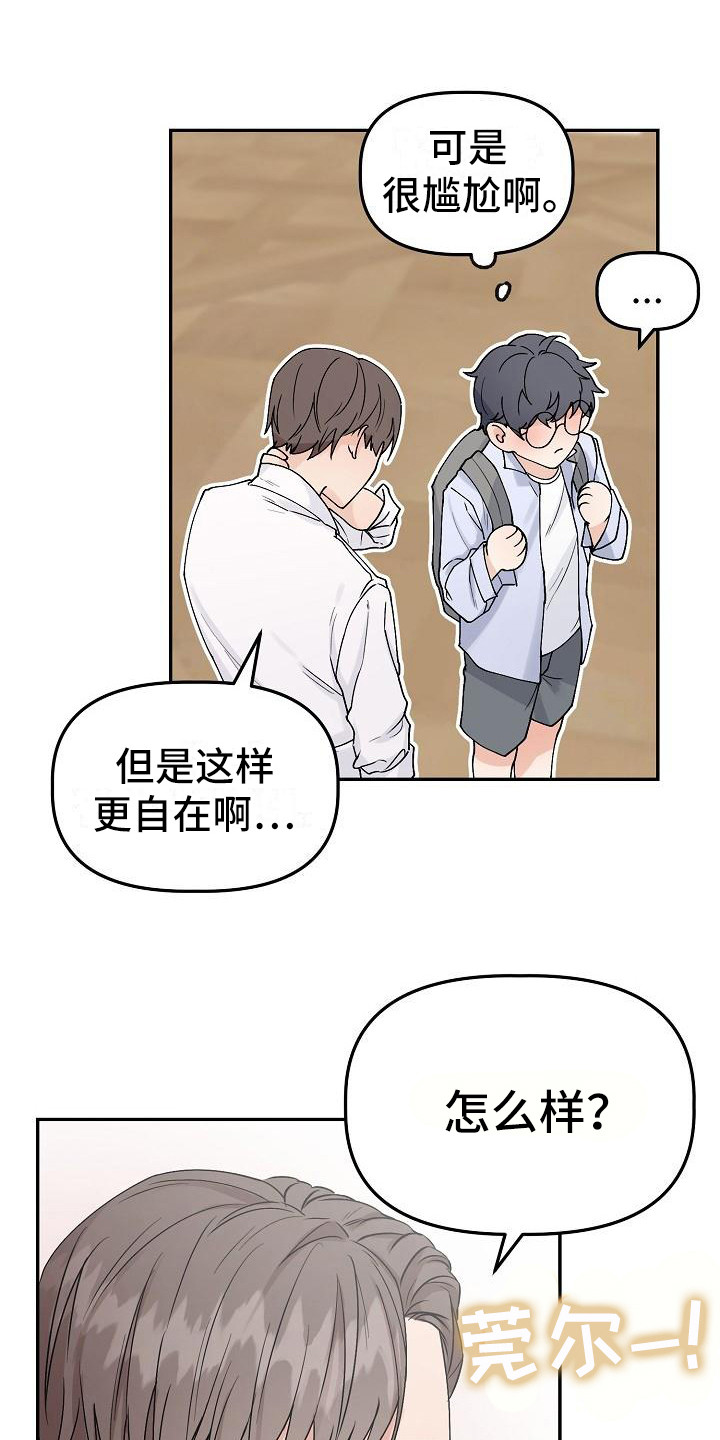 第2章：向导17