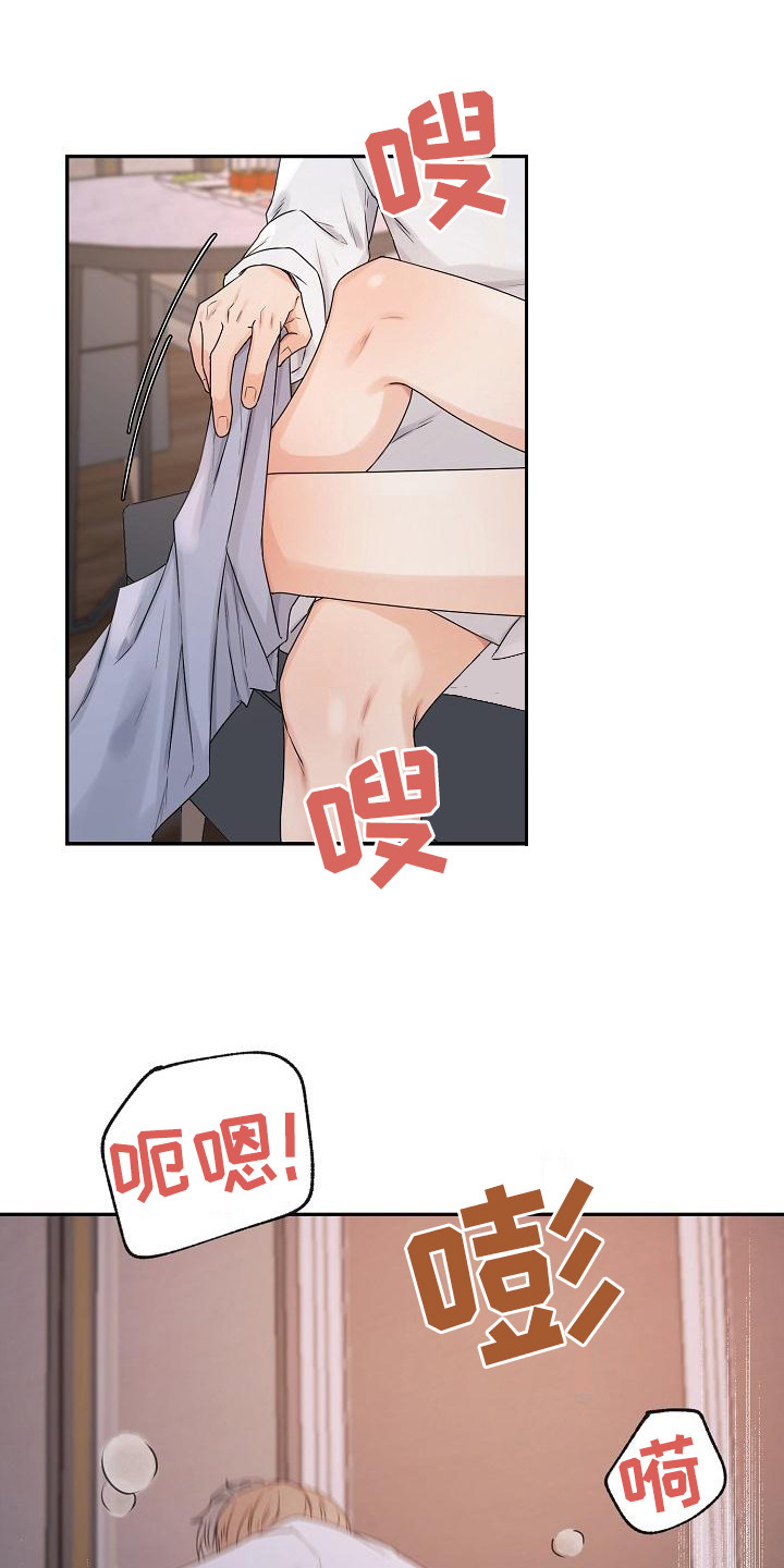第14章：留在身边（完结）10