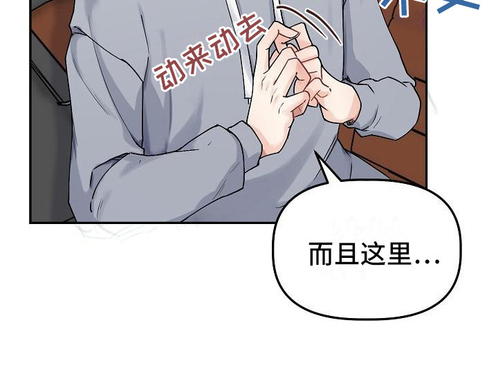 第5章：判若两人20