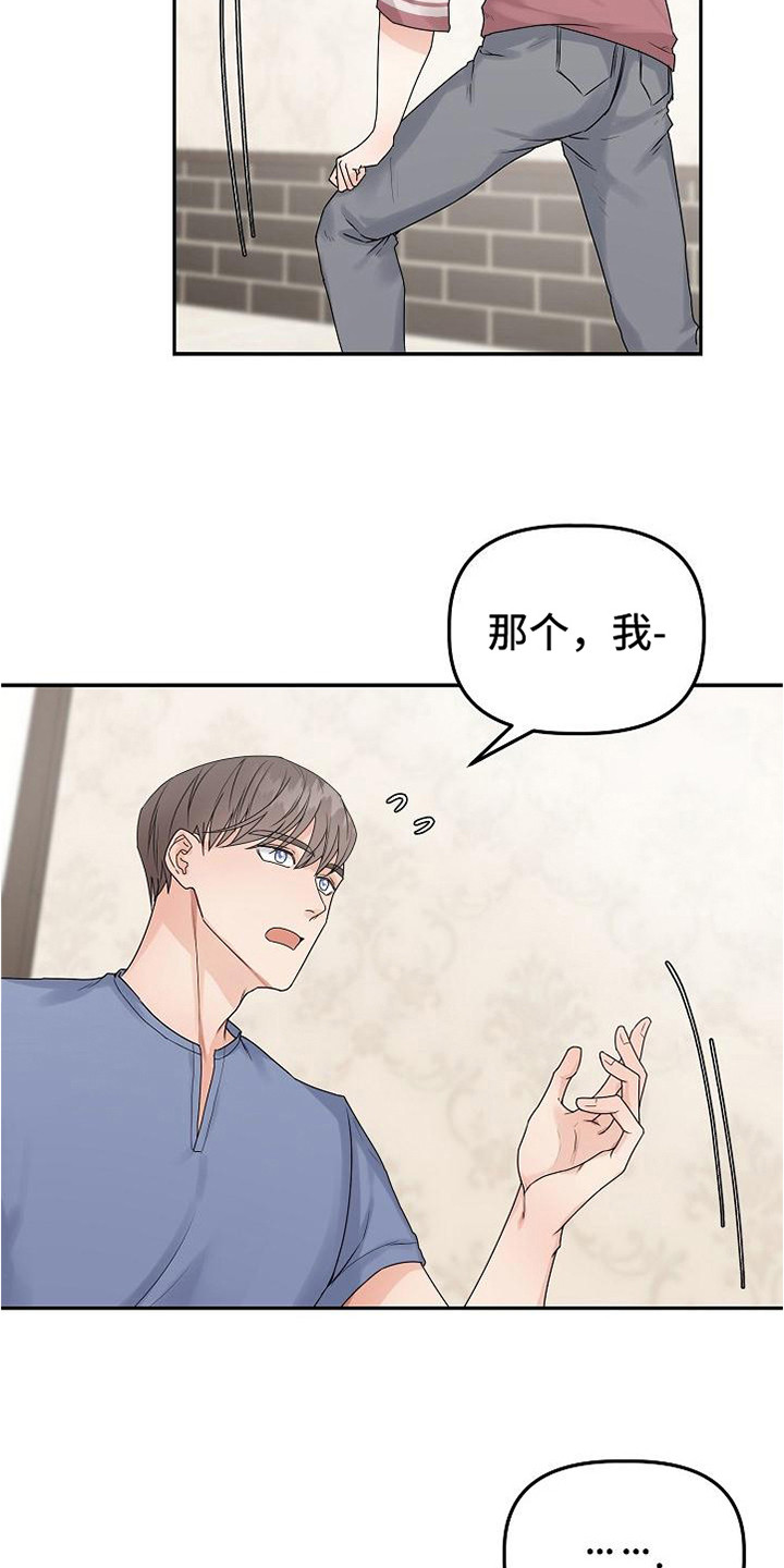 第11章：推开20