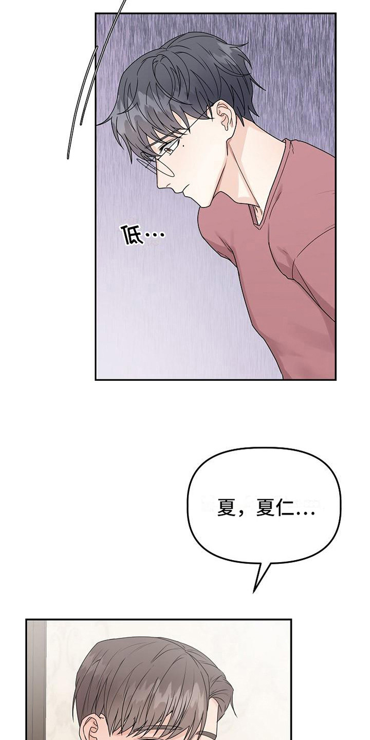 第11章：推开18