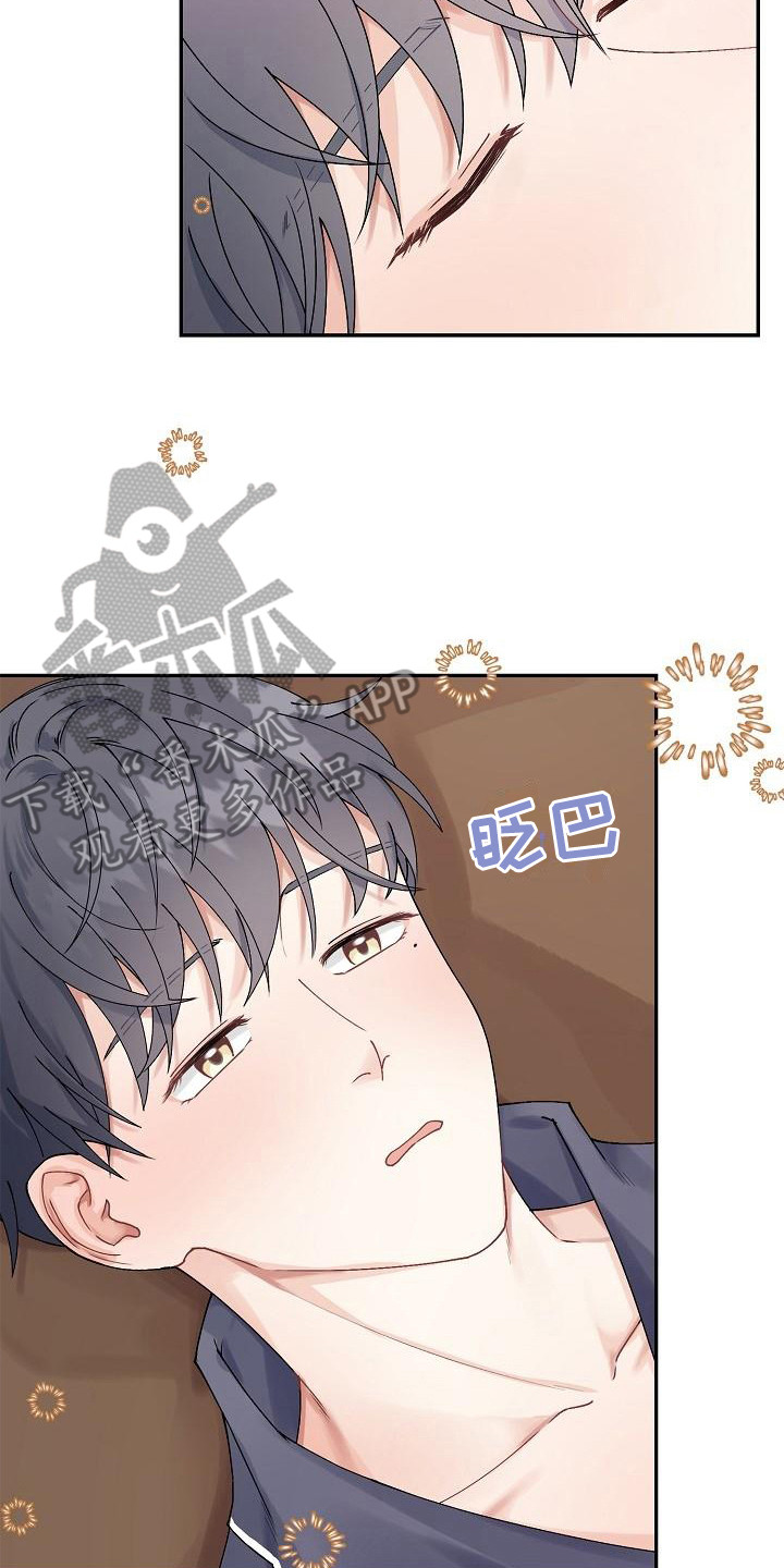 第7章：脸红7