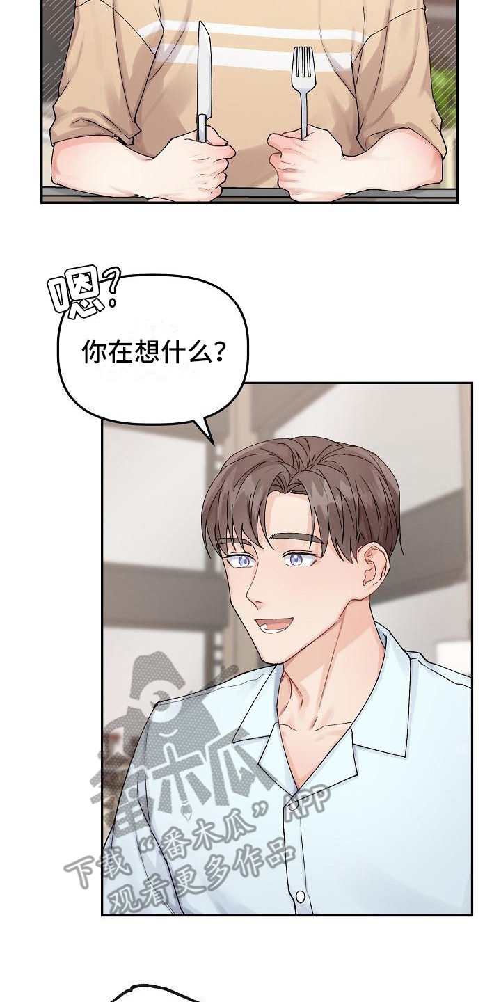 第9章：胡思乱想7