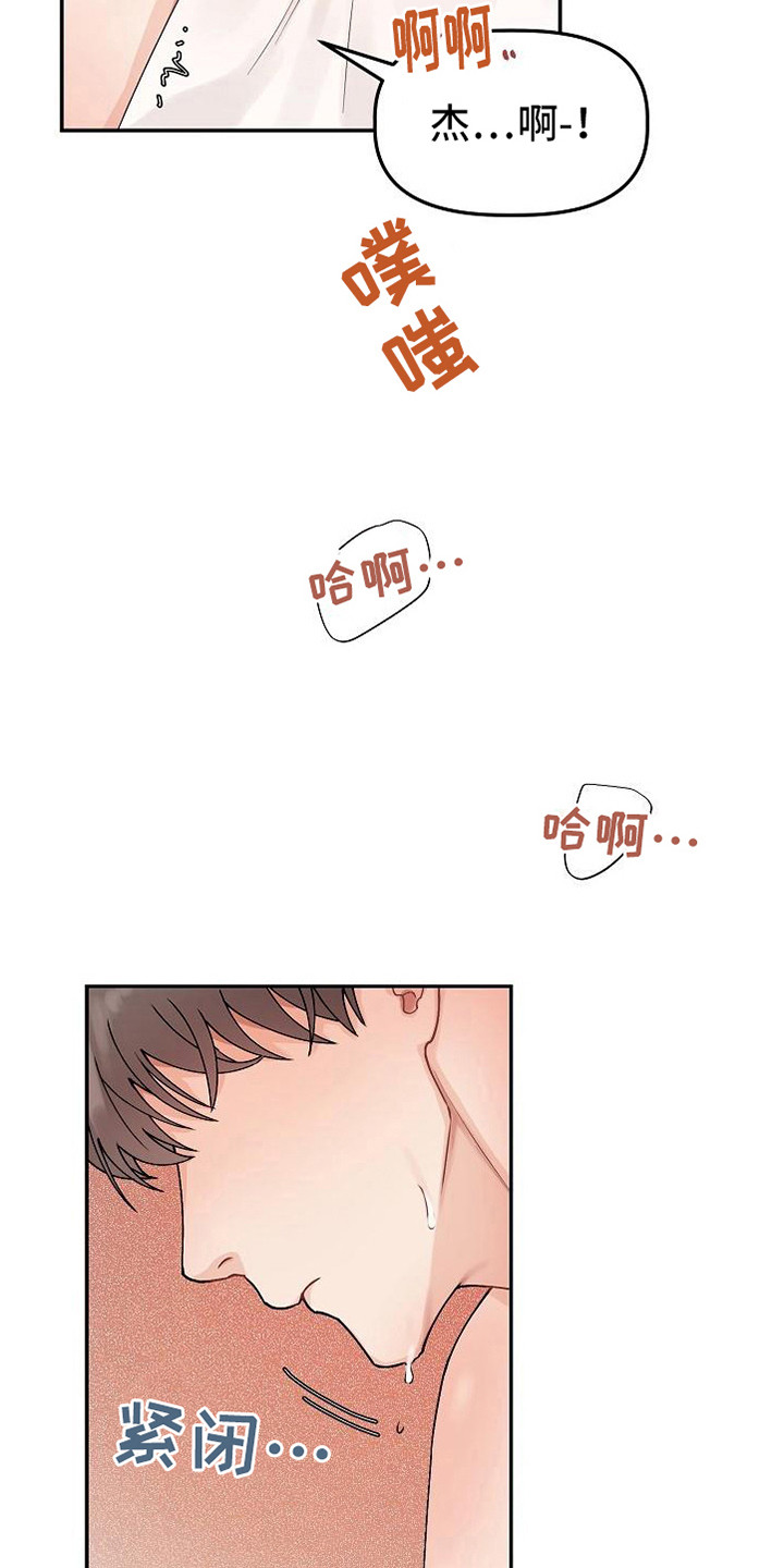 第9章：胡思乱想20