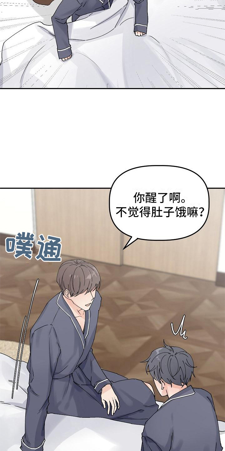 第7章：脸红9
