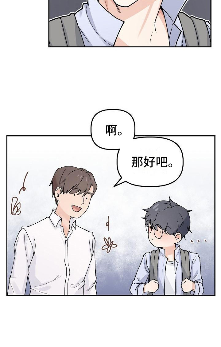 第2章：向导19