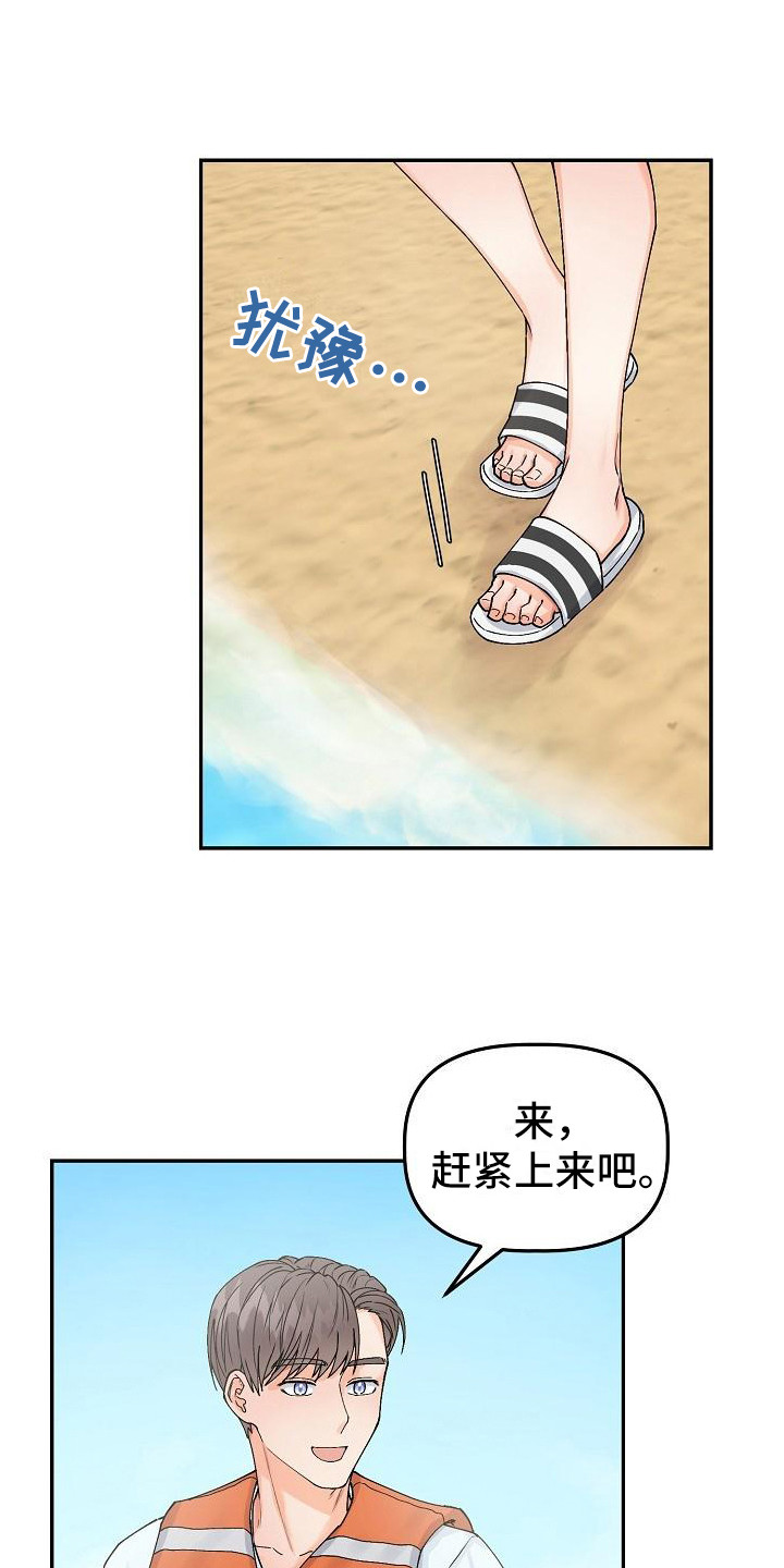 第8章：捉弄17