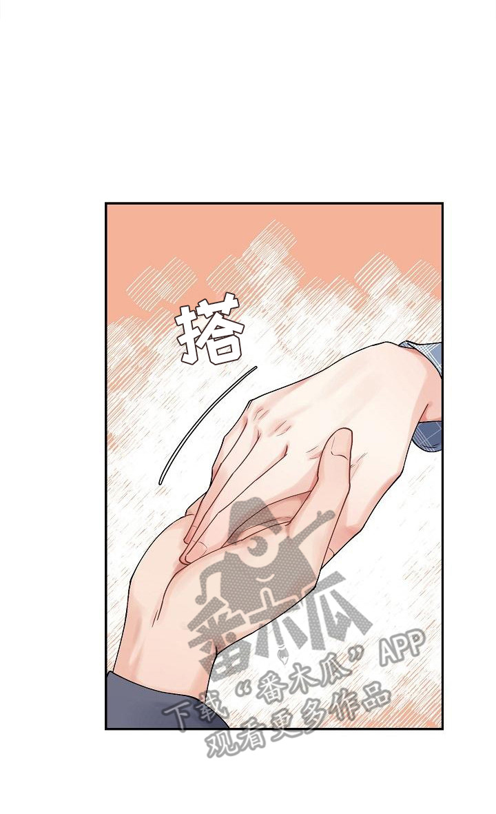 第4章：还有时间19
