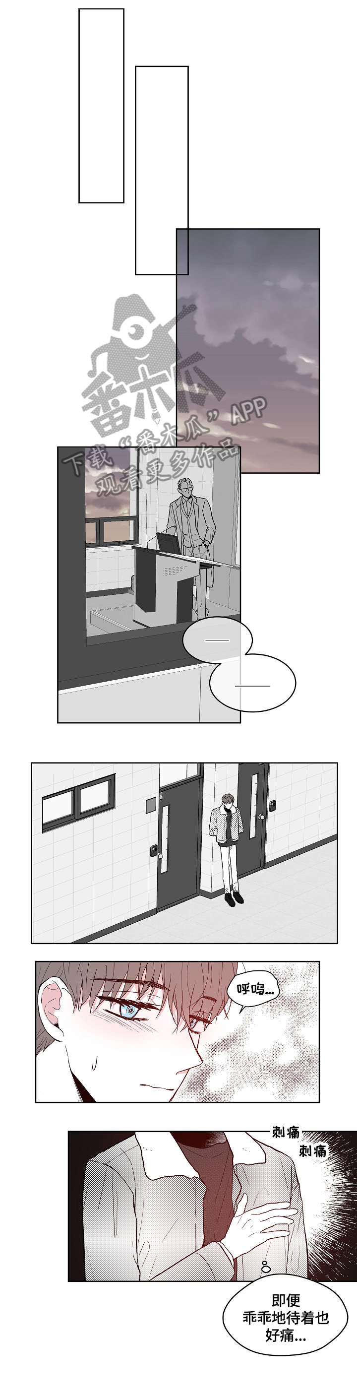 第7章：穿刺3