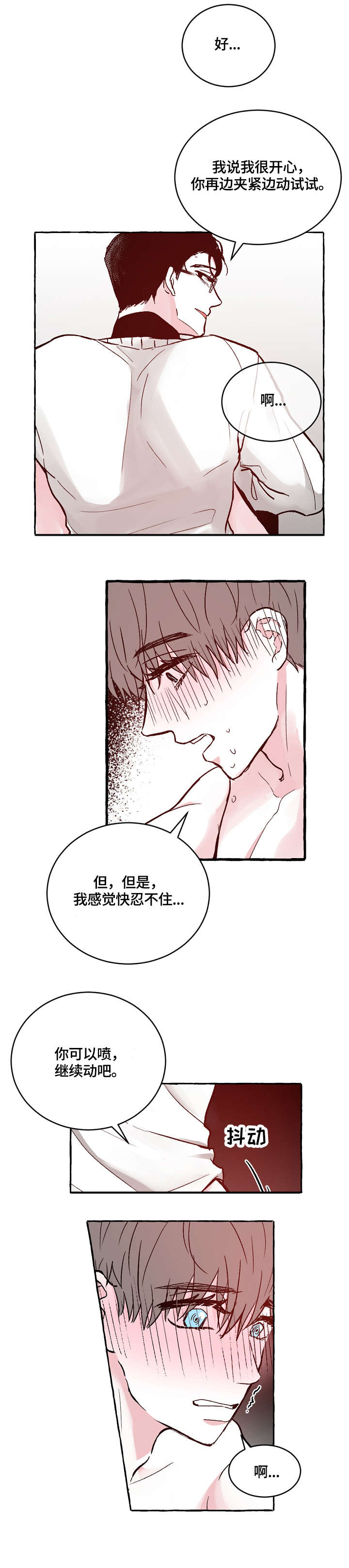 第17章：没想过1