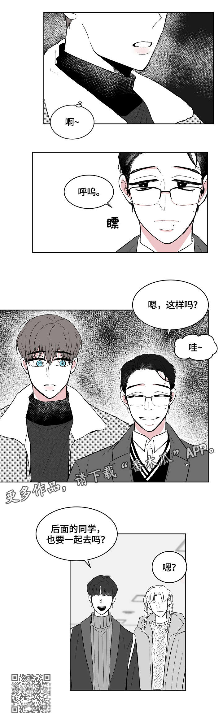 第7章：穿刺6