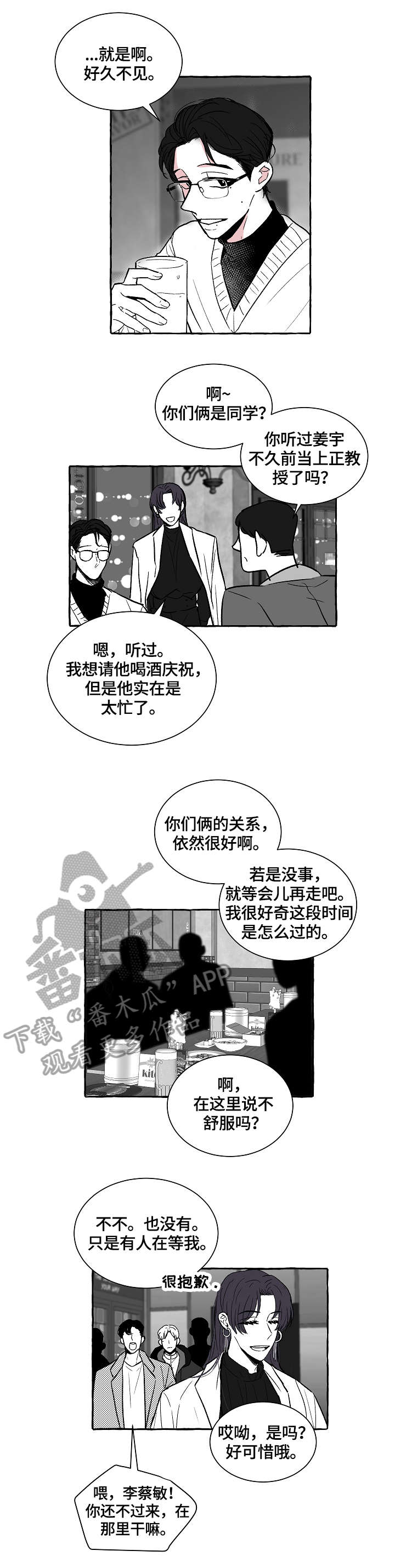 第10章：水准4