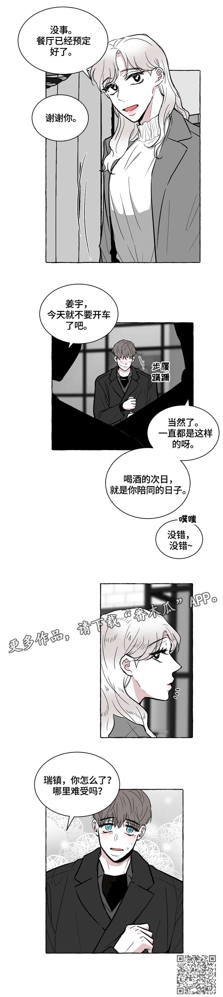 第22章：收拾3
