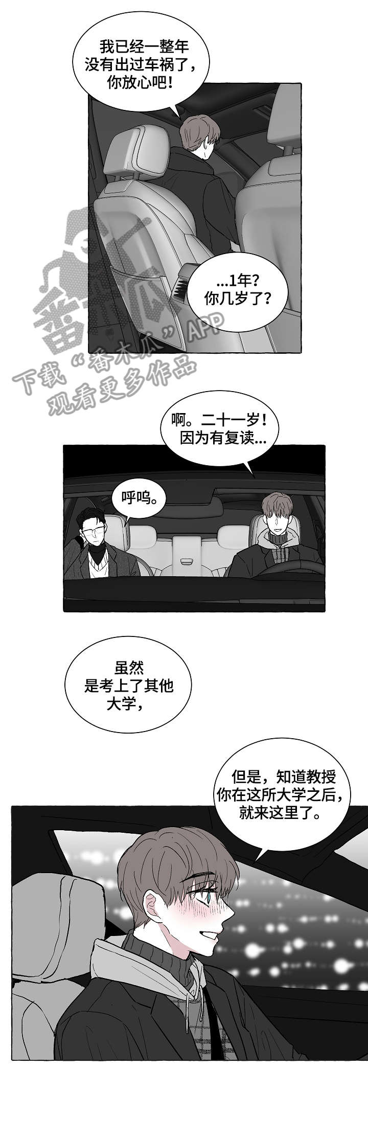 第13章：当作2