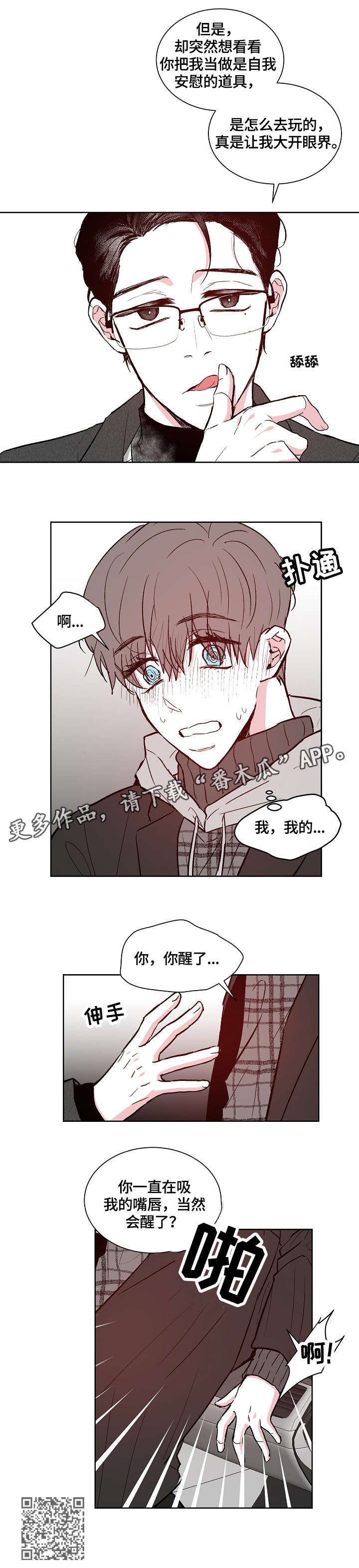 第14章：不够3