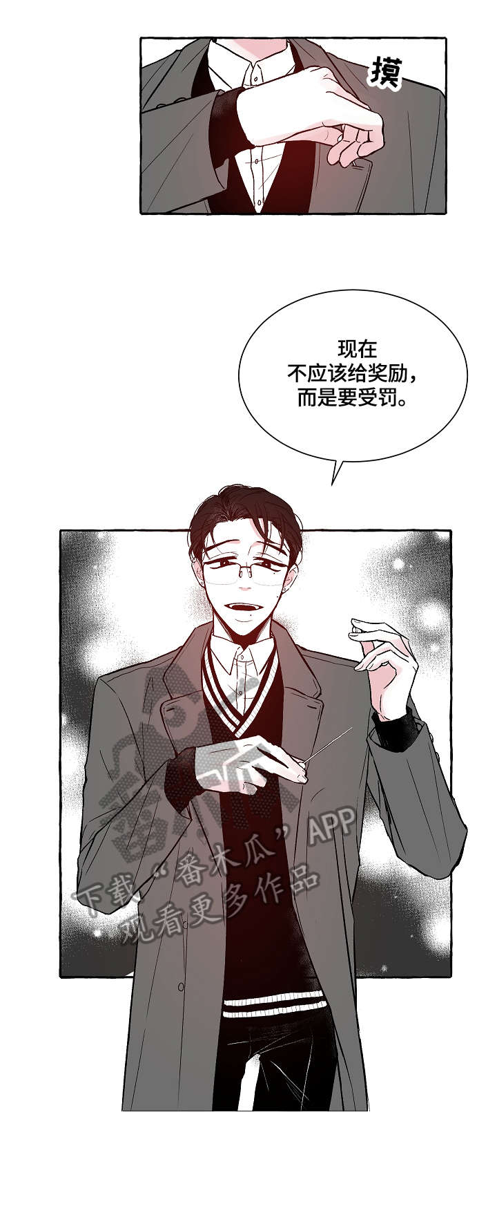 第6章：安静7